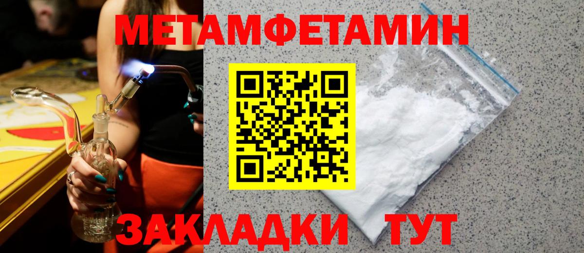 Каменск-Уральский  АМФ Premium  АМФ  darknet Telegram  Вход с VPN 