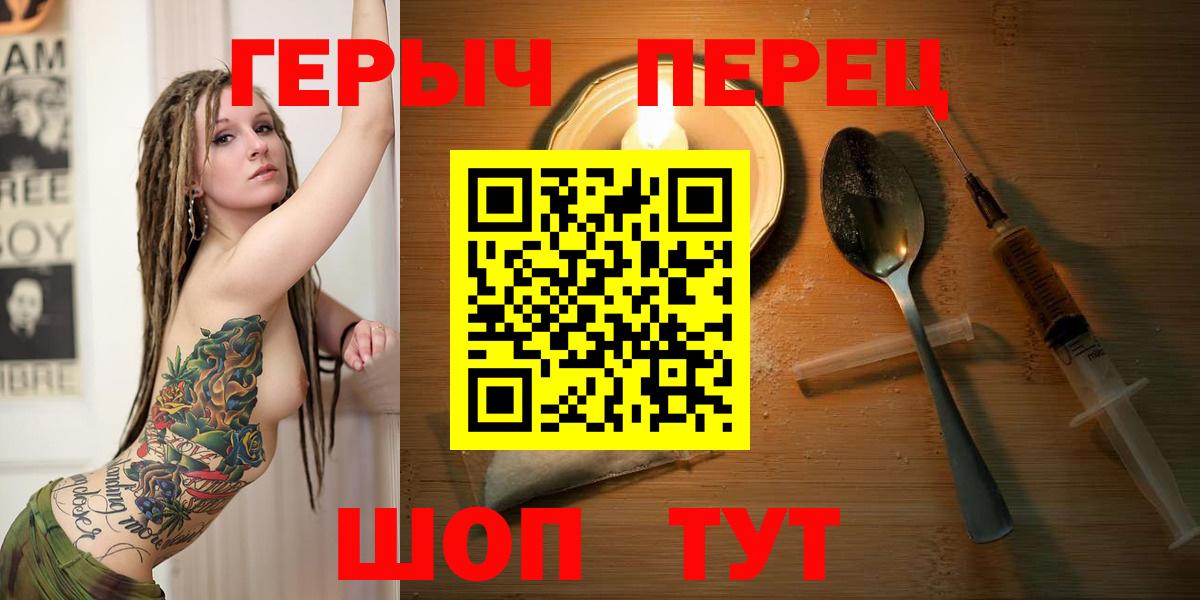 ГЕРОИН  ГЕРОИН Афган  Вход с VPN  Каменск-Уральский 