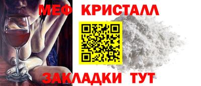 кокаин перу Краснодар