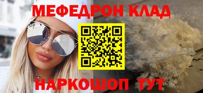 альфа пвп Краснознаменск