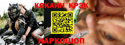 прущий лед Краснокаменск