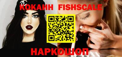 кокаин перу Краснодар