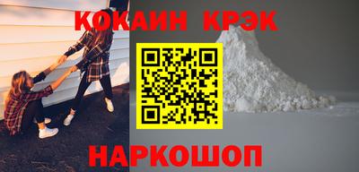 прущий лед Краснокаменск