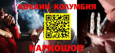 прущий лед Краснокаменск