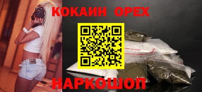 альфа пвп Краснознаменск