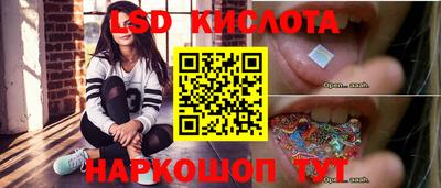 кокаин перу Краснодар