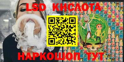 альфа пвп Краснознаменск