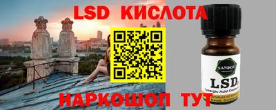 альфа пвп Краснознаменск