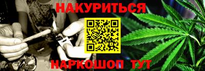 прущий лед Краснокаменск