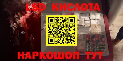 кокаин перу Краснодар