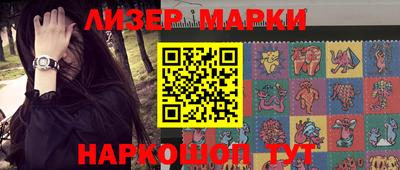 прущий лед Краснокаменск