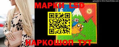 кокаин перу Краснодар