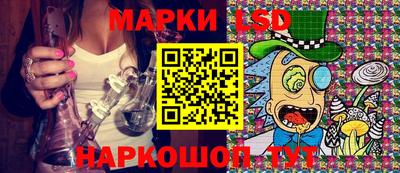 прущий лед Краснокаменск