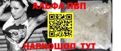 кокаин перу Краснодар