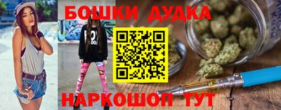 кокаин перу Краснодар