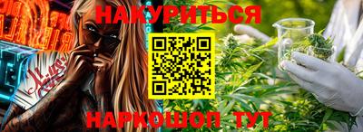 кокаин перу Краснодар