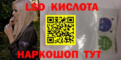 прущий лед Краснокаменск