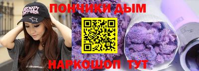 прущий лед Краснокаменск