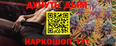 прущий лед Краснокаменск