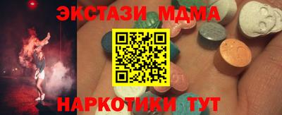 прущий лед Краснокаменск