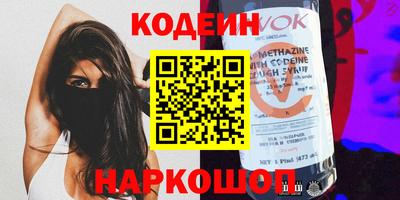 кокаин перу Краснодар