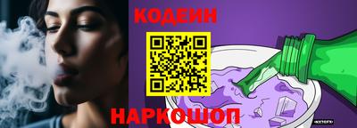 прущий лед Краснокаменск