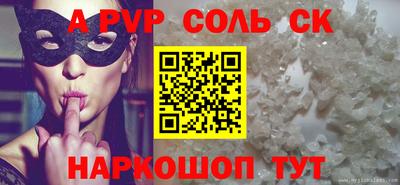 прущий лед Краснокаменск