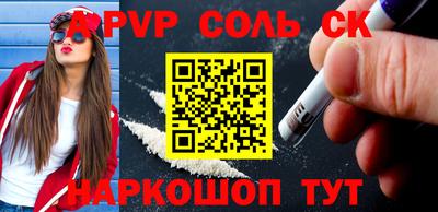 прущий лед Краснокаменск