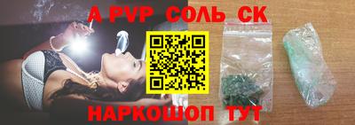 кокаин перу Краснодар