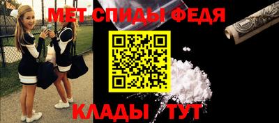 альфа пвп Краснознаменск