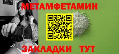 прущий лед Краснокаменск