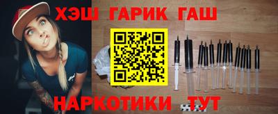 альфа пвп Краснознаменск