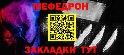 кокаин перу Краснодар