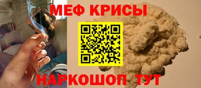 кокаин перу Краснодар