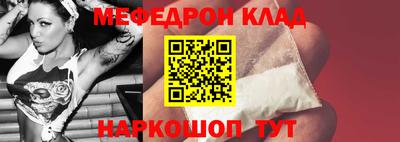 кокаин перу Краснодар