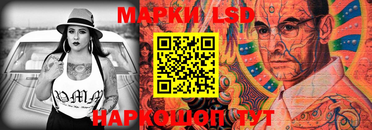 ЛСД экстази кислота Каменск-Уральский