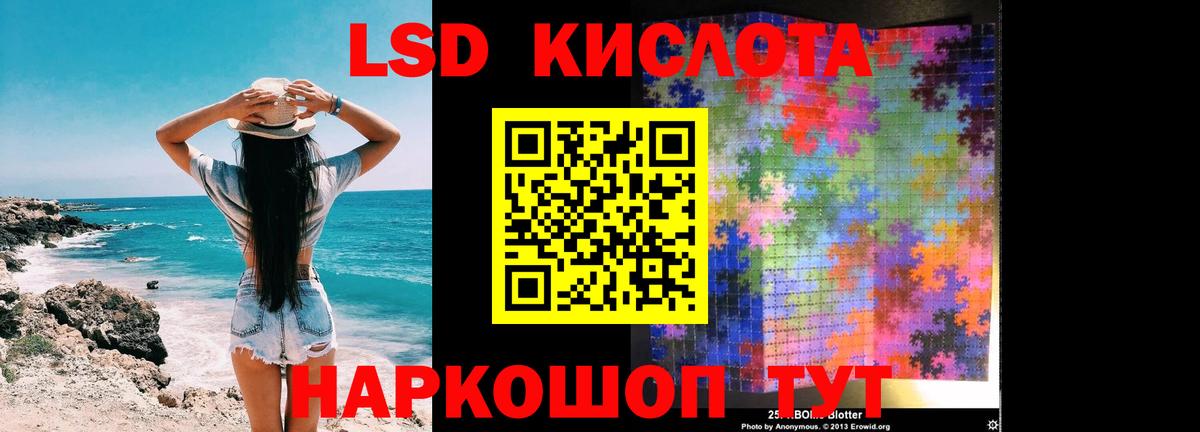 LSD-25 экстази кислота  Вход с VPN  Каменск-Уральский 