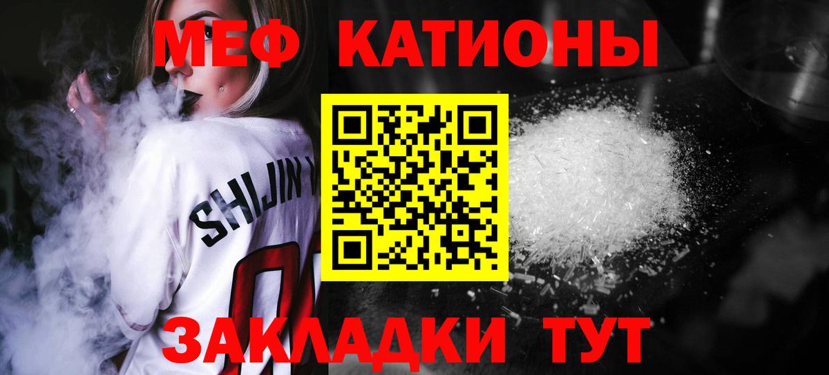 Мефедрон  Каменск-Уральский