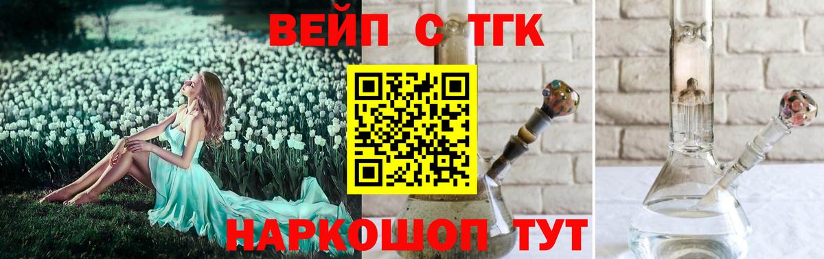 Дистиллят ТГК THC oil  Вход с VPN  Каменск-Уральский 