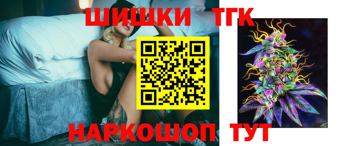 Конопля план Каменск-Уральский