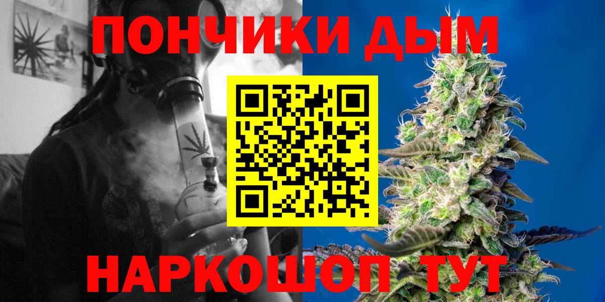 Бошки Шишки SATIVA & INDICA  Вход с VPN  Марихуана сатива  Каменск-Уральский 